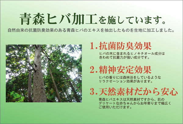 イ草寝ござ